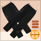 高腰奶奶休闲裤 中老年人女裤 春秋款 子宽松高腰妈妈秋冬加绒老太太