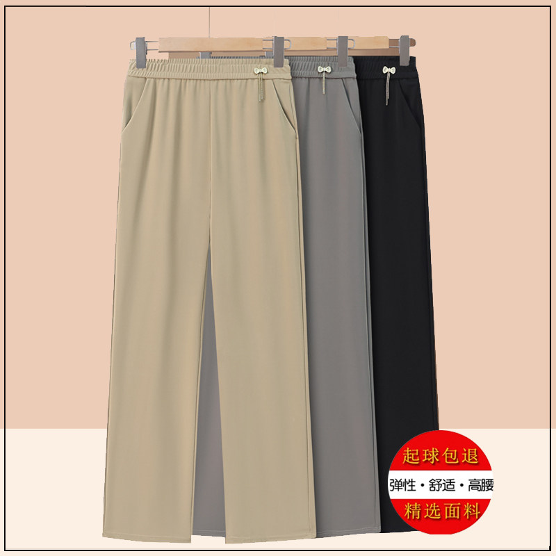 妈妈夏季裤子薄款纯色中老年人女裤新款垂感休闲直筒裤奶奶裤夏天