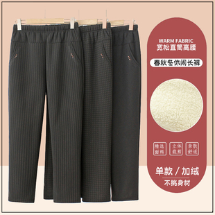老年人女裤奶奶秋冬款休闲直筒裤妈妈冬季裤子宽松加绒加厚老太太
