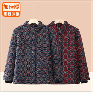 2025新款老人衣服女棉衣外套奶奶冬装妈妈保暖棉服老太太加绒立领