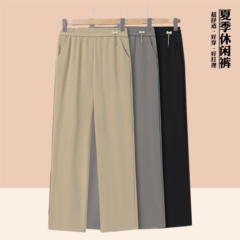 中老年人女裤新款妈妈夏季休闲直筒裤子薄款纯色宽松高腰冰丝垂感