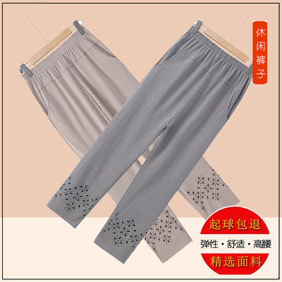 妈妈九分裤夏季薄款宽松高腰直筒