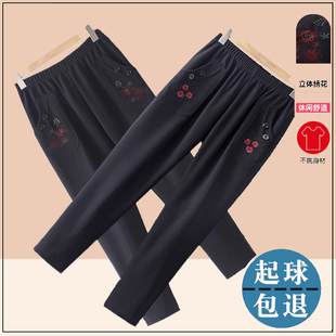中老年人女妈妈秋冬加绒裤奶奶宽松裤子直筒春秋款老太太休闲长裤