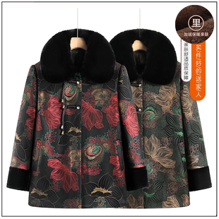 毛领大衣服 中长款 奶奶冬装 加绒加厚棉衣外套保暖中老年人女妈妈装