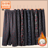 老年人宽松裤 子女春秋妈妈直筒裤 奶奶秋冬加绒加厚老太太松紧高腰