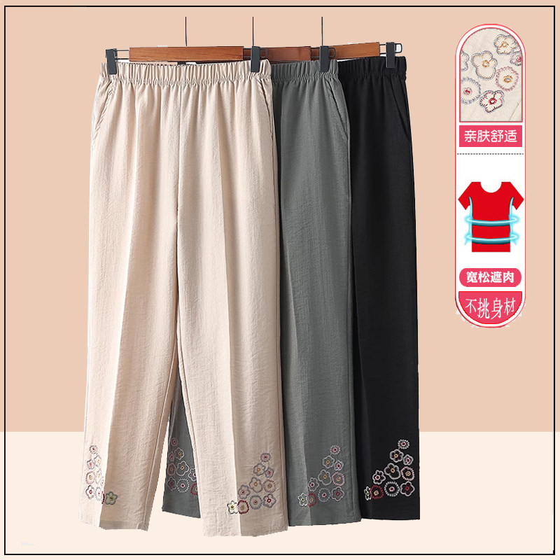 中老年女裤夏季薄款妈妈裤子宽松大码高腰绣花棉麻九分休闲直筒裤,女装/女士精品,中老年女装,淘宝优惠券,粉丝福利购,淘宝优惠卷