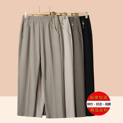 中老年女裤春秋妈妈莫代尔休闲裤