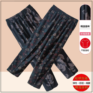 子夏季 子女妈妈夏装 薄款 松紧宽松夏天中老年人花裤 奶奶裤 老太太裤