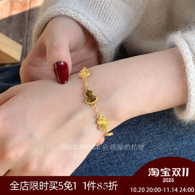 晚睡的桔梗I沙金葫芦手链
