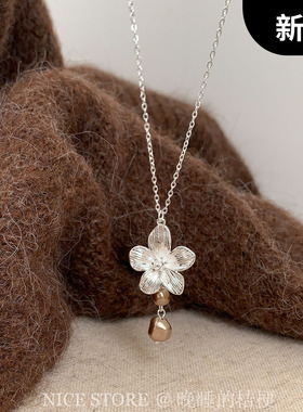 晚睡的桔梗「觅花」 法式ins复古珍珠花朵项链流苏高级感锁骨链