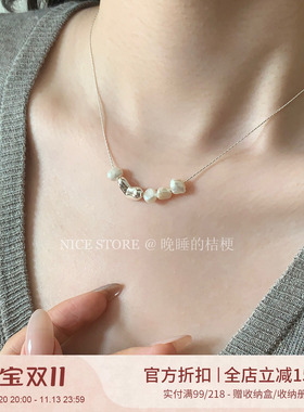 晚睡的桔梗I扁豆珍珠项链