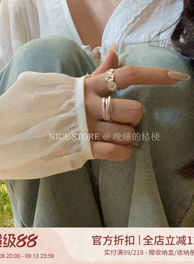晚睡的桔梗I多圈素戒组合