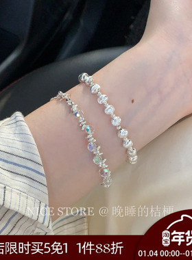晚睡的桔梗I镭射猫眼珠叠戴手链