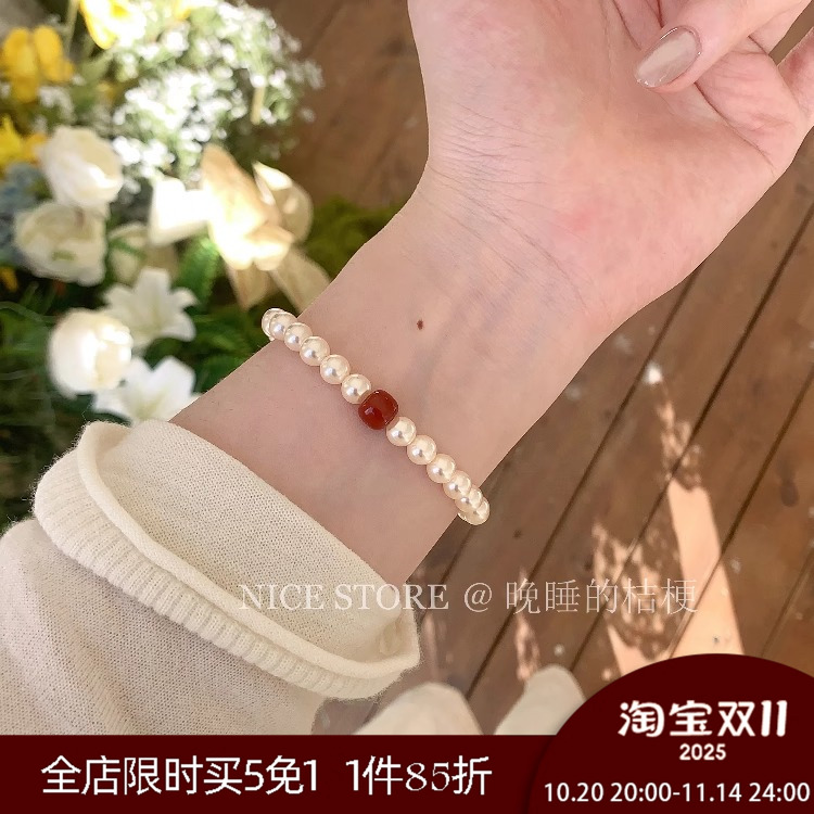 晚睡的桔梗「竹外红」新中式南红珍珠百搭精致手链气质复古手串