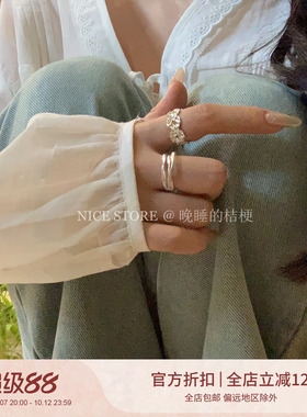 晚睡的桔梗I多圈素戒组合