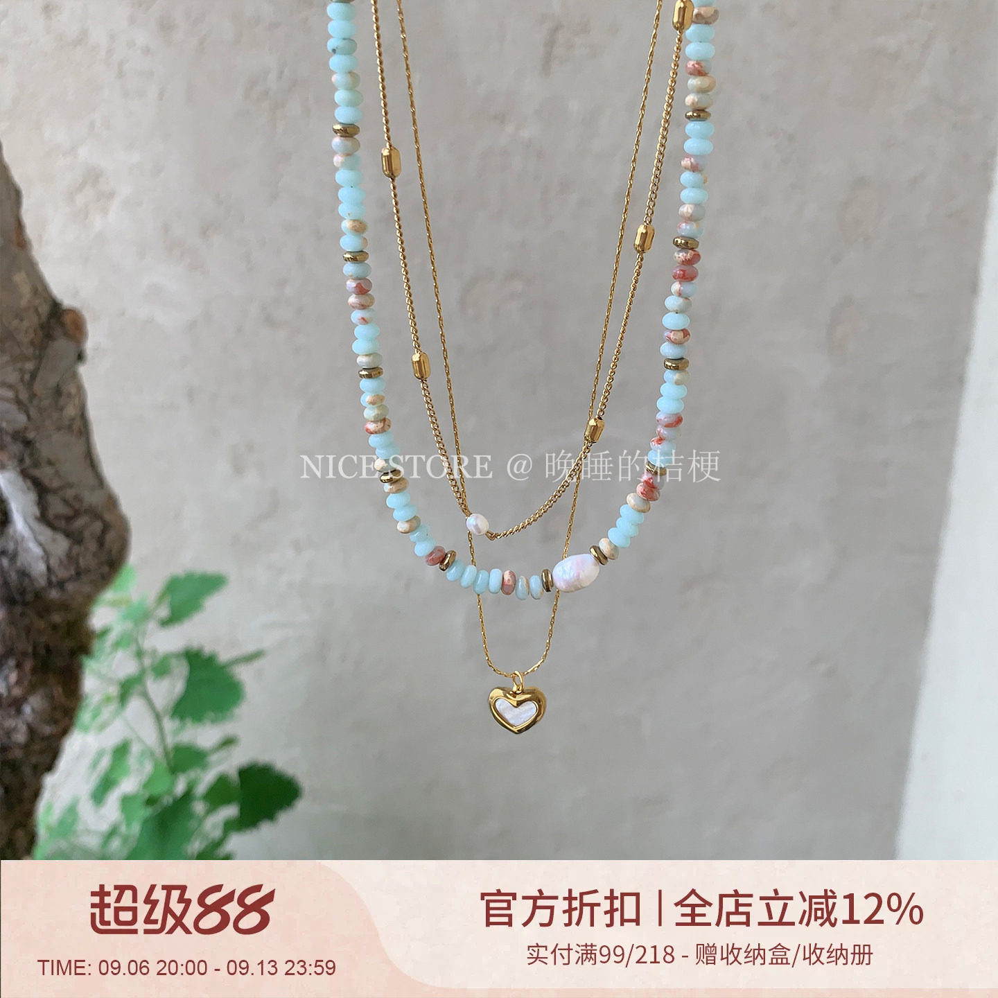 晚睡的桔梗淡水珍珠项链图片