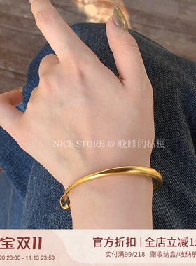 晚睡的桔梗I沙金素圈手镯