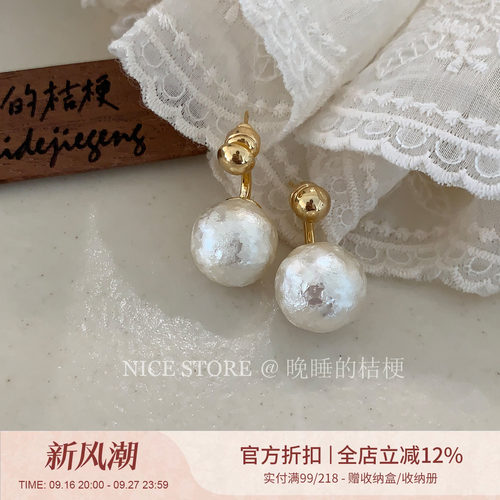 晚睡的桔梗「木兰」轻奢小众香槟色珍珠吊坠耳钉大珍珠高级感耳饰