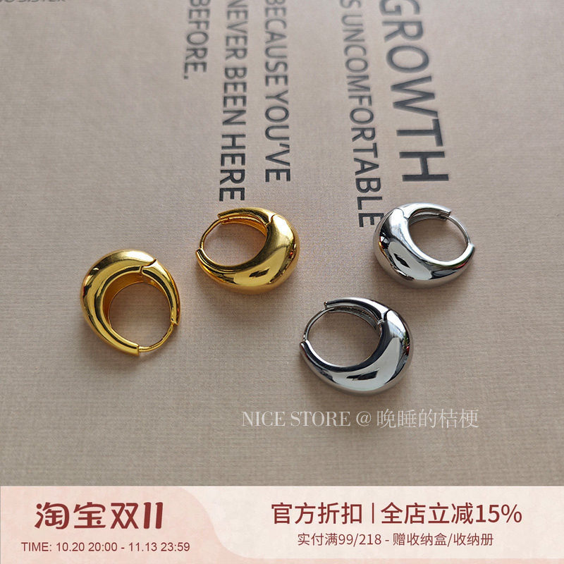 晚睡的桔梗｜法式高级感椭圆极简日韩ins百搭耳扣复古圈圈耳环