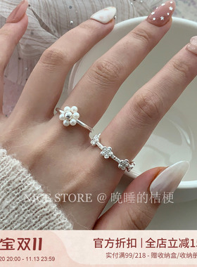 晚睡的桔梗I日韩花朵戒指