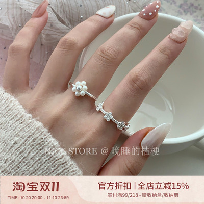 晚睡的桔梗I日韩花朵戒指