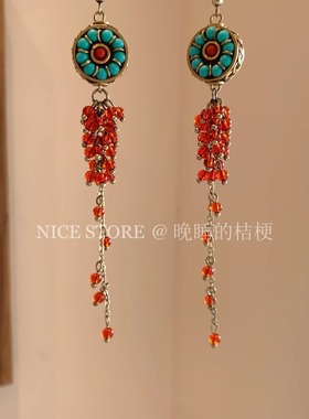 晚睡的桔梗「青红印象」松石绿红色葡萄串民族流苏耳环度假风耳环