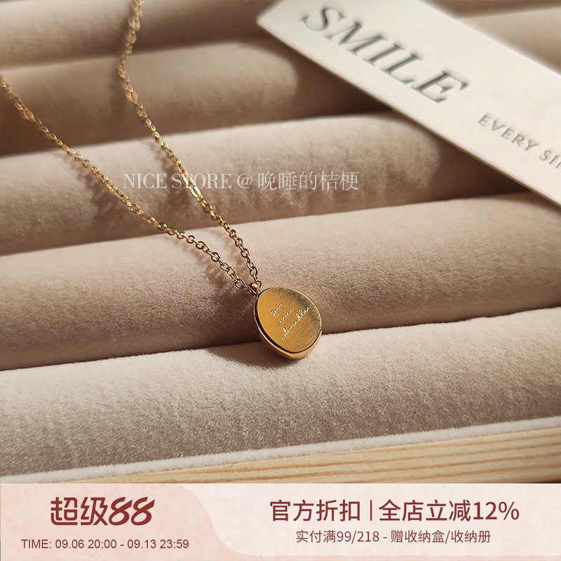 晚睡的桔梗｜钛钢不规则锁骨链图片