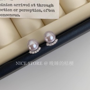 晚睡的桔梗「紫花露」轻奢法式微笑珍珠锆石耳钉正圆气质精致耳饰