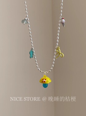 晚睡的桔梗I多巴胺蘑菇还多项链