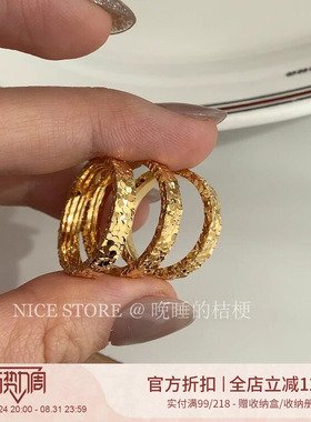晚睡的桔梗「澄黄」精致碎碎冰戒指金色素圈轻奢简约食指戒指环