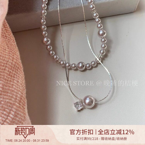 晚睡的桔梗I玫瑰珍珠项链套装