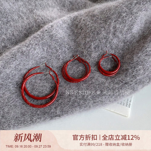 晚睡的桔梗I滴釉素圈耳环