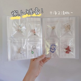 bi入 防尘防氧化透明pvc加厚收纳袋首饰耳环收纳册 懒人收纳福音
