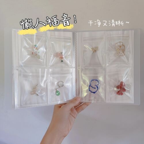 懒人收纳防尘透明pvc首饰戒指