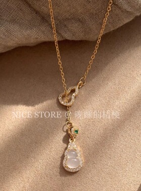 晚睡的桔梗「闪与」新中式闪钻流苏葫芦项链轻奢小众精致锁骨链