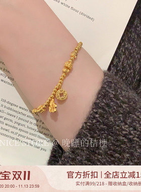 晚睡的桔梗「招财进」沙金四叶草铜钱手链钱币暴富招财新中式手饰