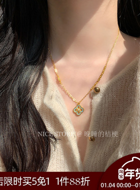 晚睡的桔梗I沙金四叶草项链