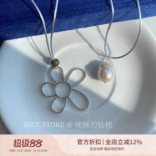 晚睡的桔梗I韩系银色花项链
