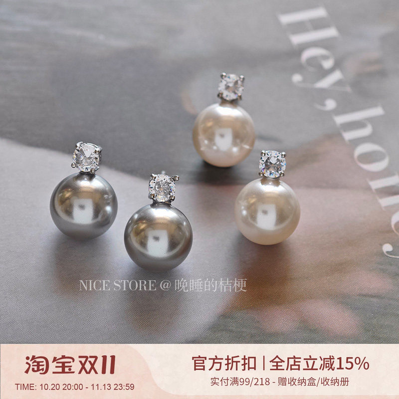 晚睡的桔梗｜轻奢高级感灰色珍珠锆石耳钉小众温柔气质风镶钻耳饰
