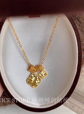 晚睡的桔梗「迎双」新中式碎冰冰幸运草项链时尚轻奢锁骨链颈链