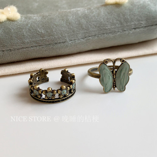 晚睡的桔梗I中古蝴蝶结滴釉戒指