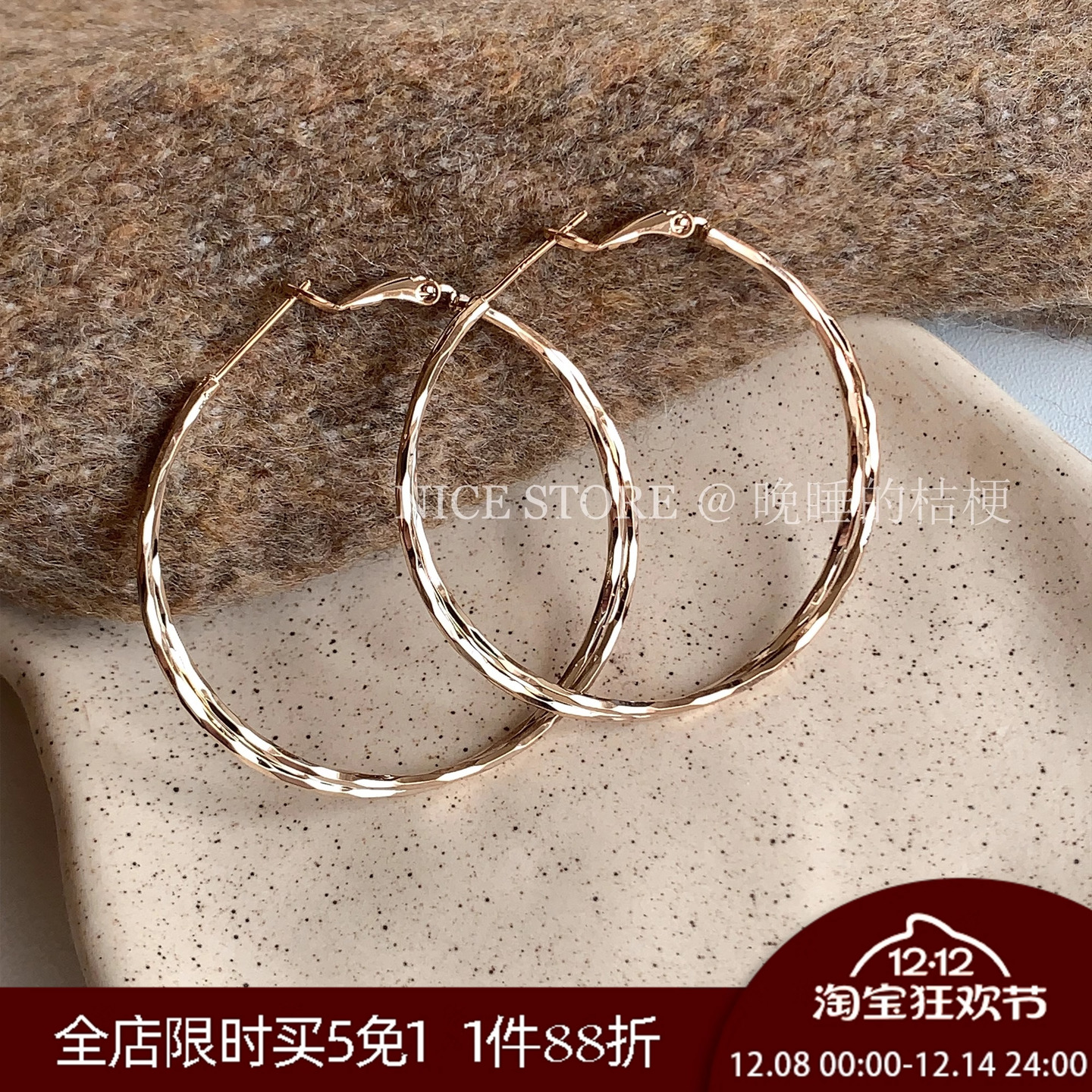 晚睡的桔梗I时髦细闪双圈耳环