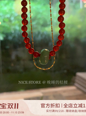 晚睡的桔梗I玛瑙玉石手串