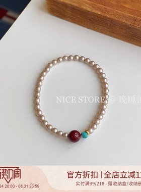 晚睡的桔梗「一川烟色」新中式复古绿松珍珠手链串珠显白手饰女