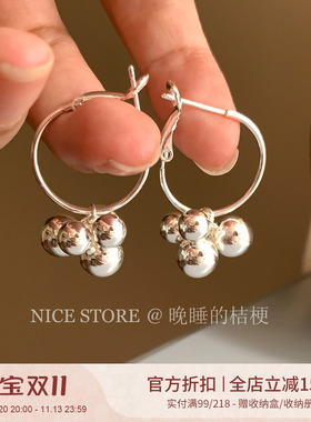 晚睡的桔梗「南明子」韩系银色球球串耳环个性小众设计感极简耳饰