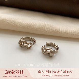 晚睡的桔梗「觉眠」轻奢复古立体绳结耳钉女法式高级感咖啡金耳饰