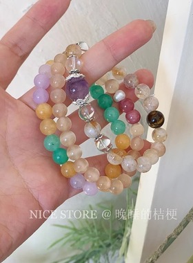 晚睡的桔梗「明日春」新中式水晶天然石手串小众叠戴高级感手饰