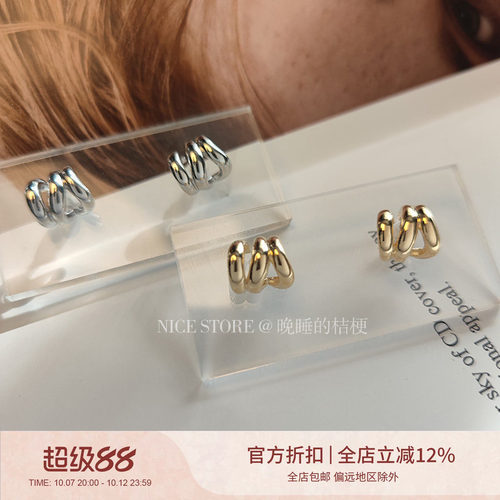 晚睡的桔梗｜多圈金属耳钉
