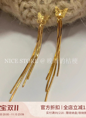 晚睡的桔梗I碎冰冰蝴蝶流苏耳环