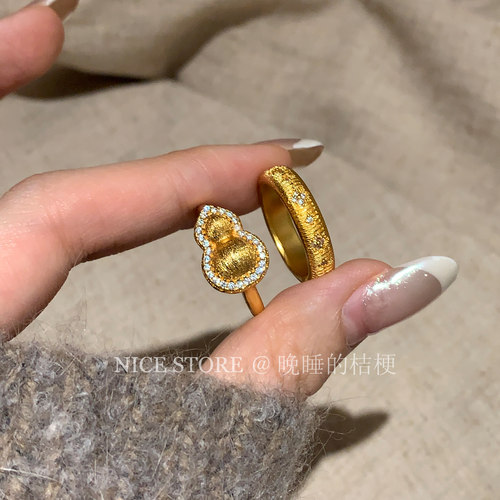 晚睡的桔梗「金夙」古法金色葫芦素圈磨砂戒指新中式锆石食指戒 - 封面